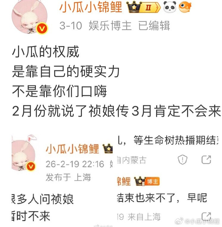 月底了安徽的风景好美的就是当初故意用祯娘去引导捆绑的不如愿了如小瓜所言3月不会播