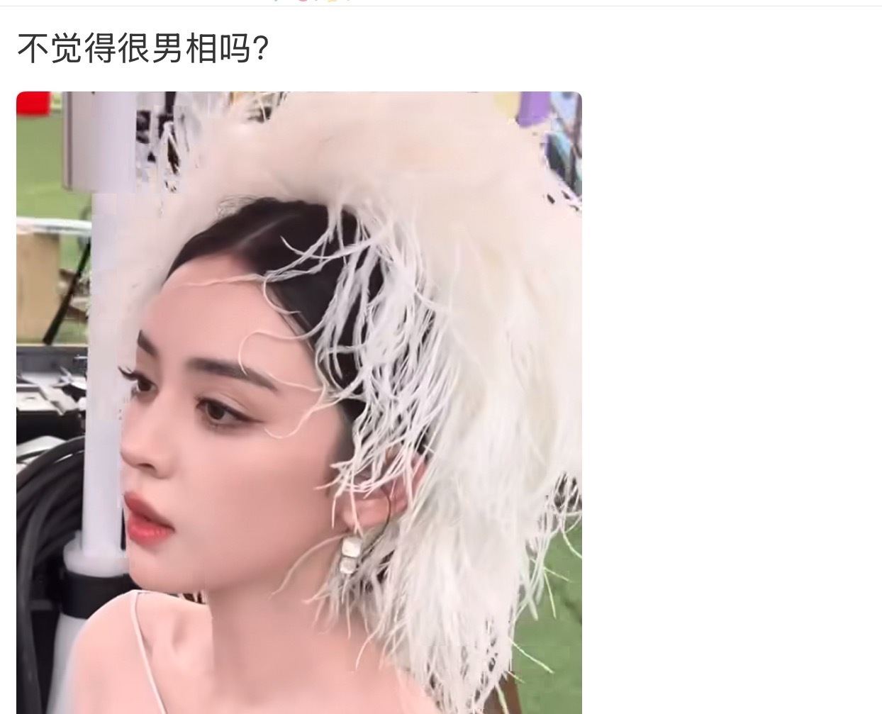 男相是另一个新疆人，娜扎更多的是猴相​​​