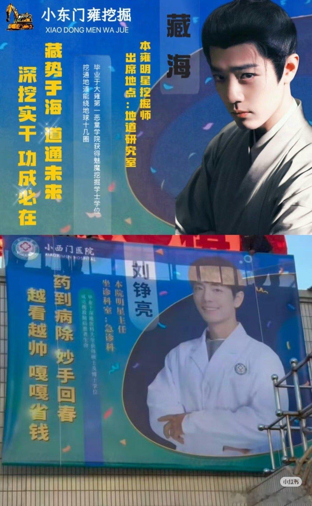 哈哈哈亮神有的，我藏海也要有！