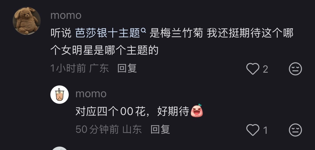 宁艺卓会是哪个风格​​​