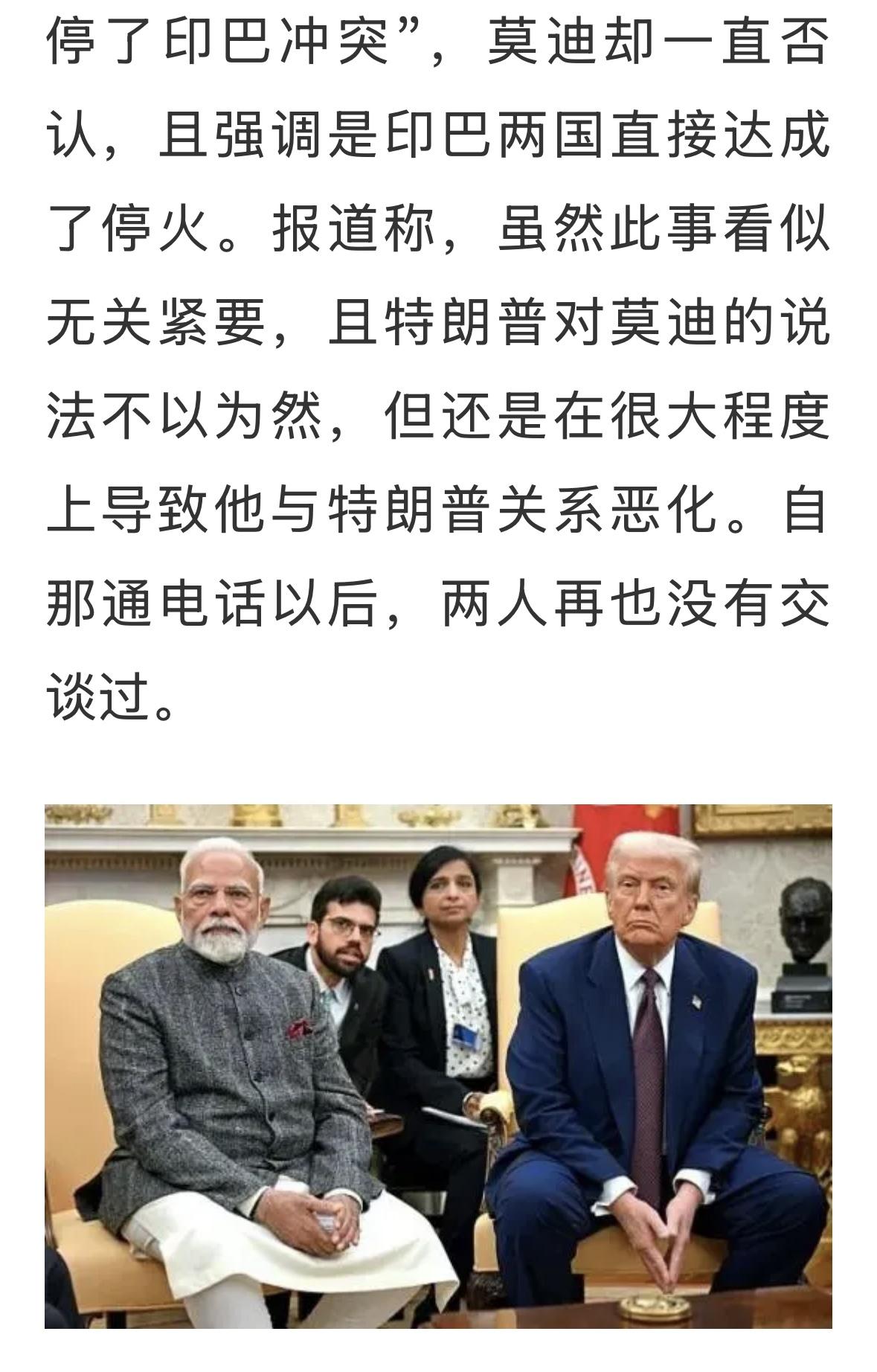 川普又吹破一头牛！