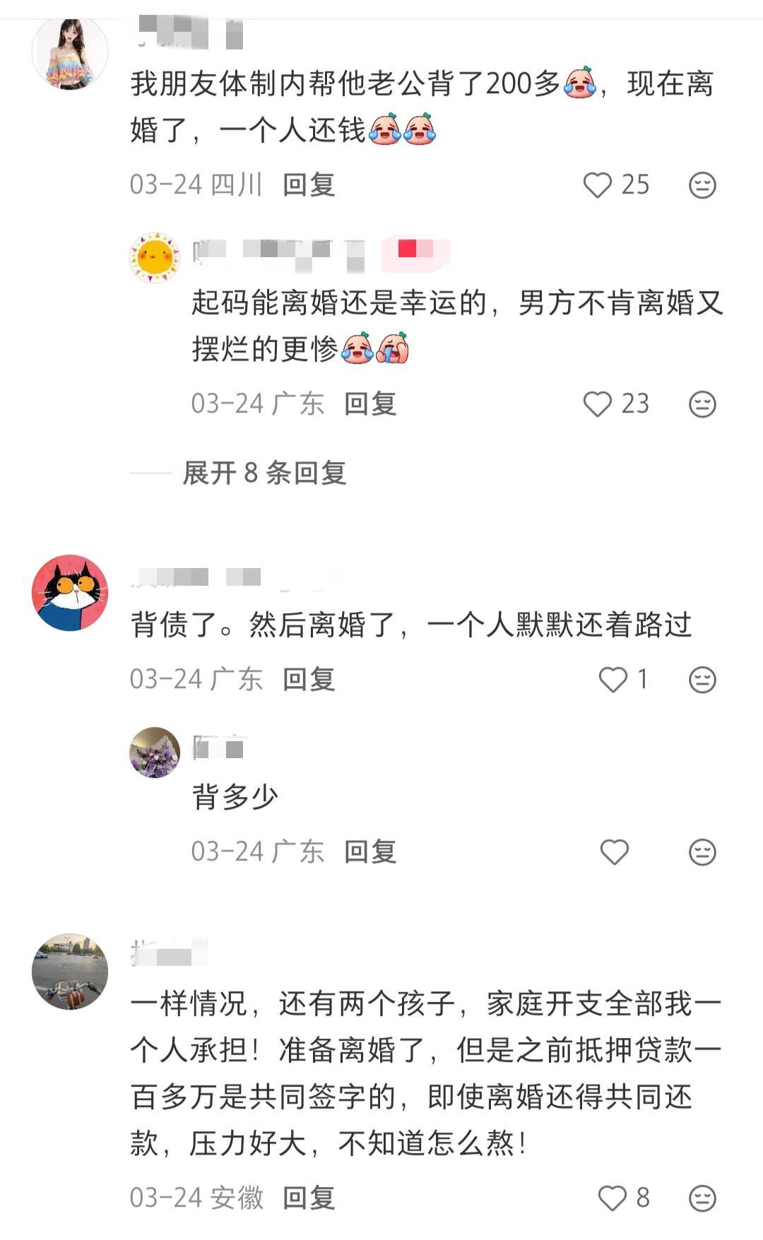 恐怖，一直都听说gwy可以很容易拿到各种贷款