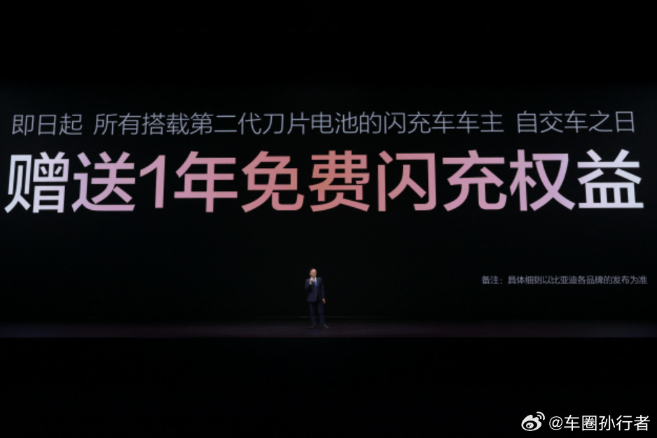油价涨了，涨就涨了呗，爱涨多少涨多少，这跟新能源车车主就没多大关系，纯电车不加油