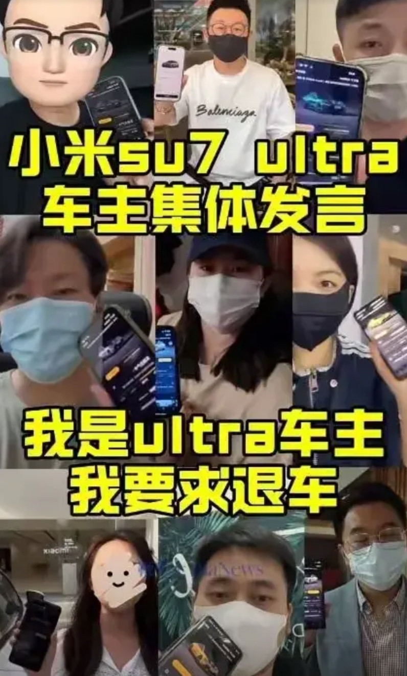 惨了，小米汽车的准车主要求退车，说是因为前盖两个装象的挖孔并不是什么空气动力学功