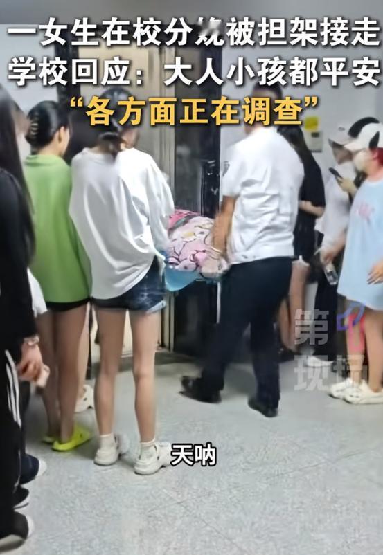 “惊！”甘肃一高校一名女生在宿舍生孩子，因失血过多，被担架抬出，一名婴儿也被抱走