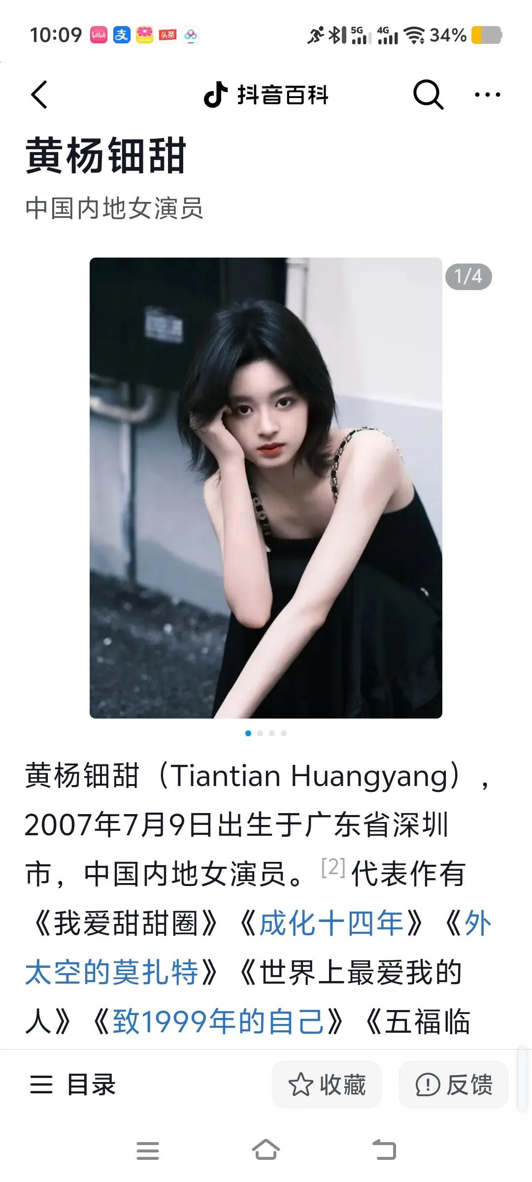 🤔惊了！居然有人和爸妈都不同姓，这是怎么回事呢？戴天价耳环的黄杨既不随他爸杨
