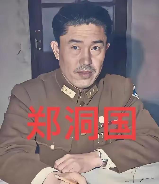 1950年，郑洞国去看病，路过北京时，被周总理叫来家里吃饭，席间，周总理问他：“