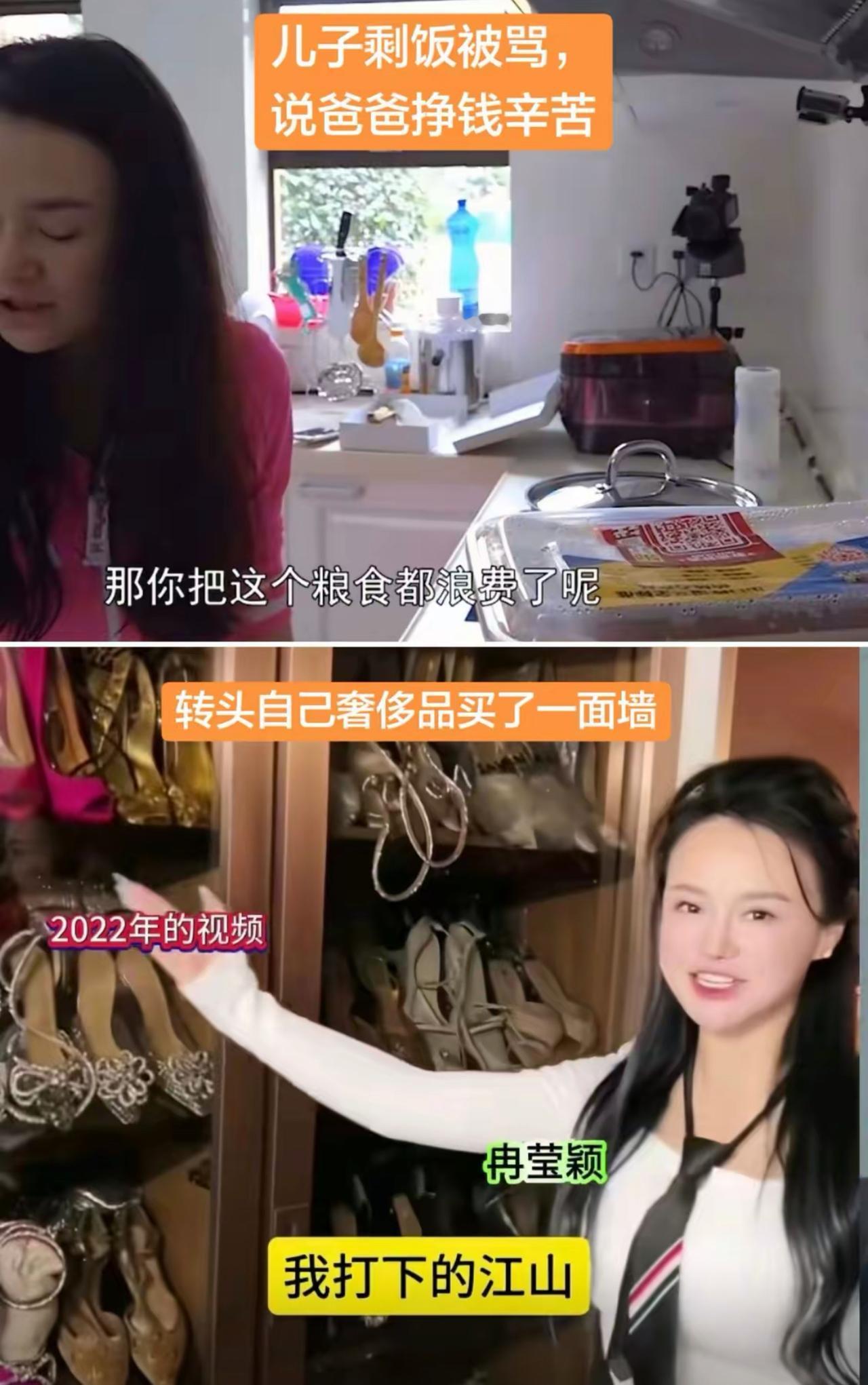 一边严肃教育儿子不许剩饭，道理一套一套，叮嘱孩子要懂得体谅爸爸挣钱不容易。另一