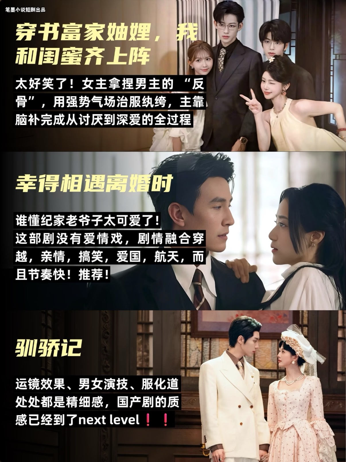 短剧演员失业我天！这就是快餐时代吗，短剧大起大落这么快就要见证一个行业的兴衰了吗