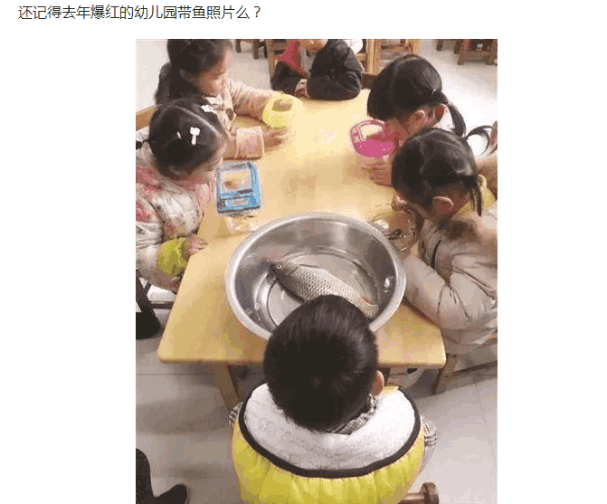 就为配合幼儿园老师交作业, 看看家长们笑料十足的表现