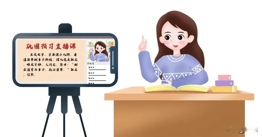 第42个教师节，教师迎来实实在在的政策利好今年教师节，教育部上线了“中国教师”小程序，全国千万教师可