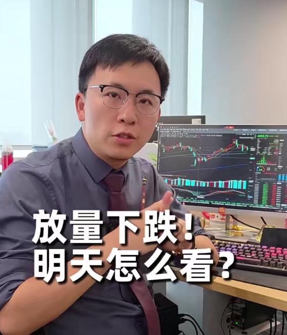 昨天预判会走出反包形态，今天盘面确实形成反包，只是方向走成了向下调整。今天半导体