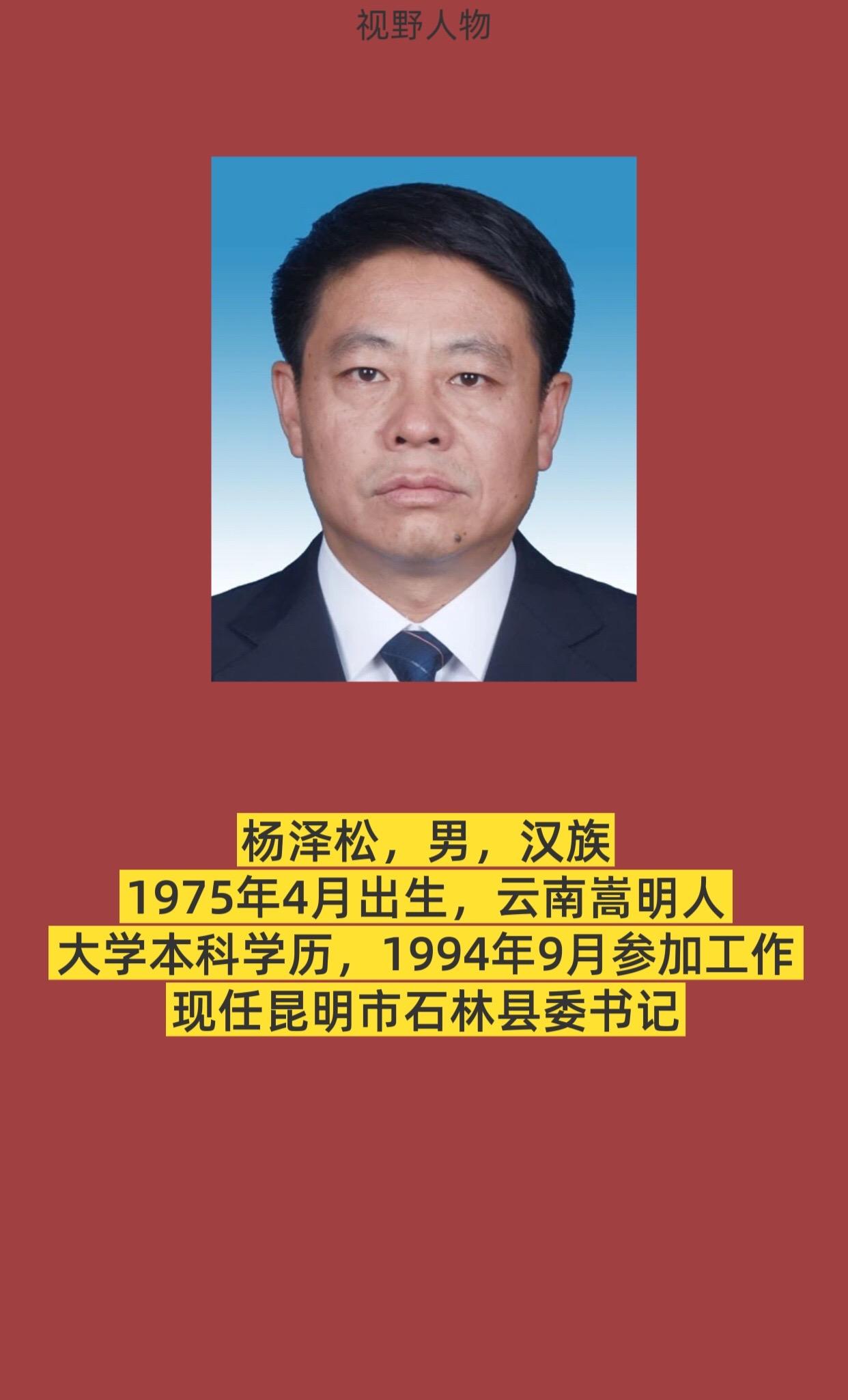 昆明石林。