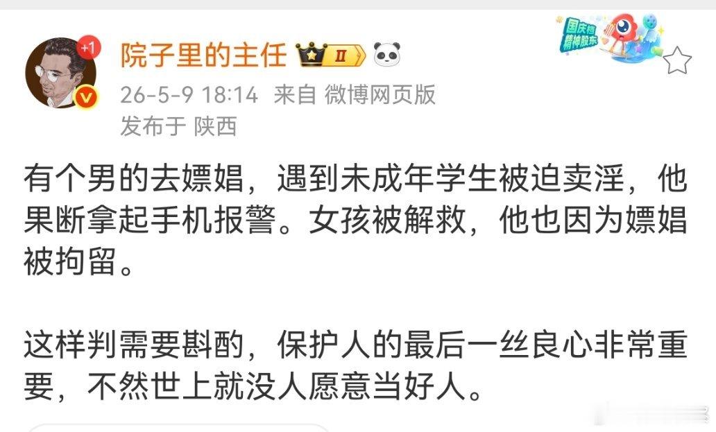 遇到这种情况，有没有更好的处理办法？