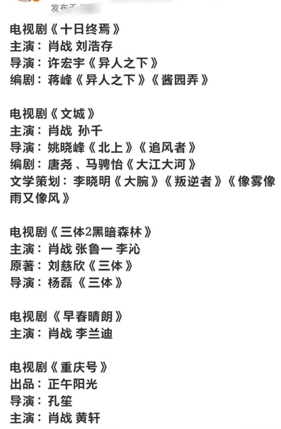 我的老天爷，啊啊虾选几个吧​​​