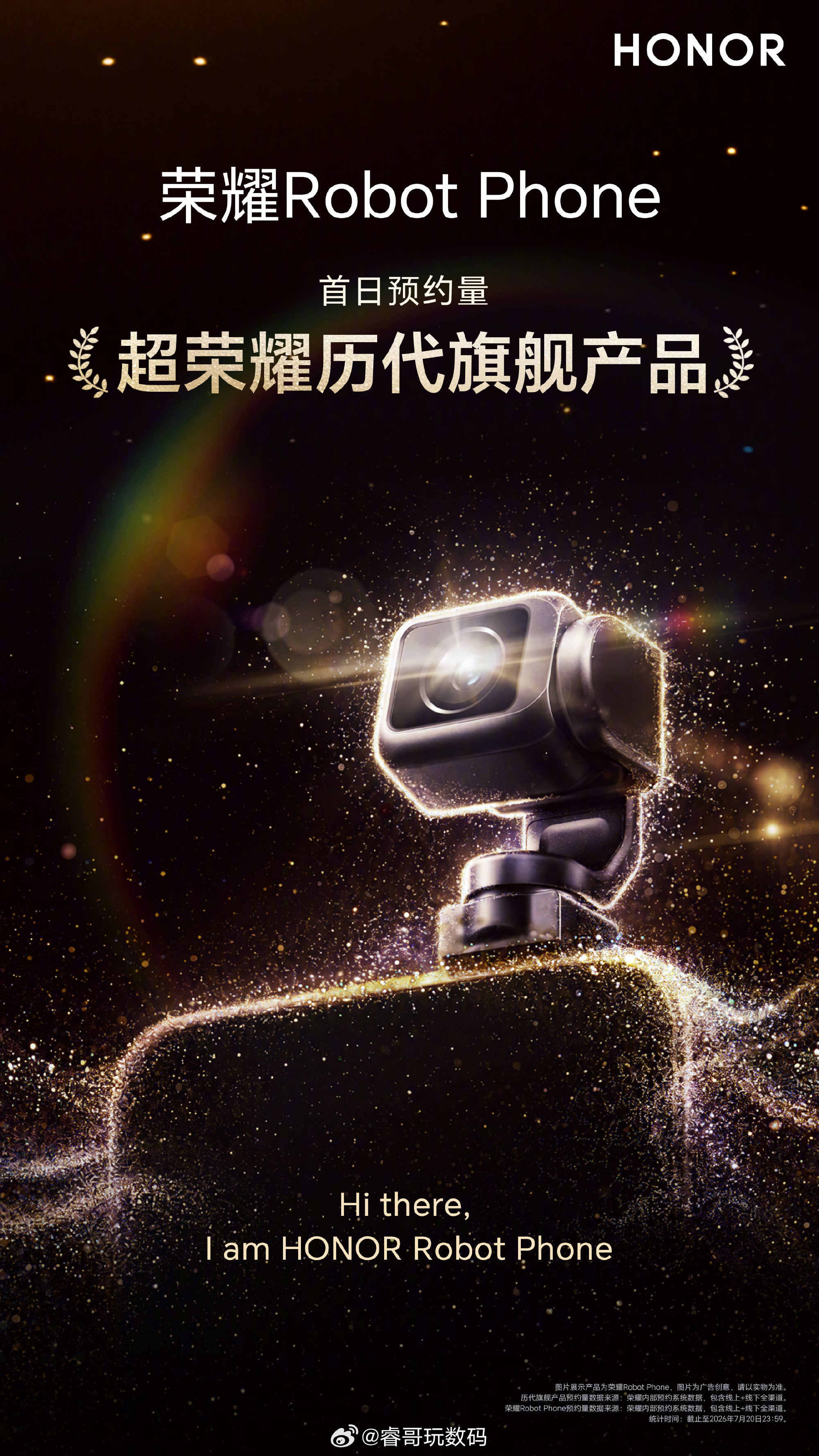 手机行业已经太久没有让人眼前一亮的产品了，荣耀RobotPhone无论是在形