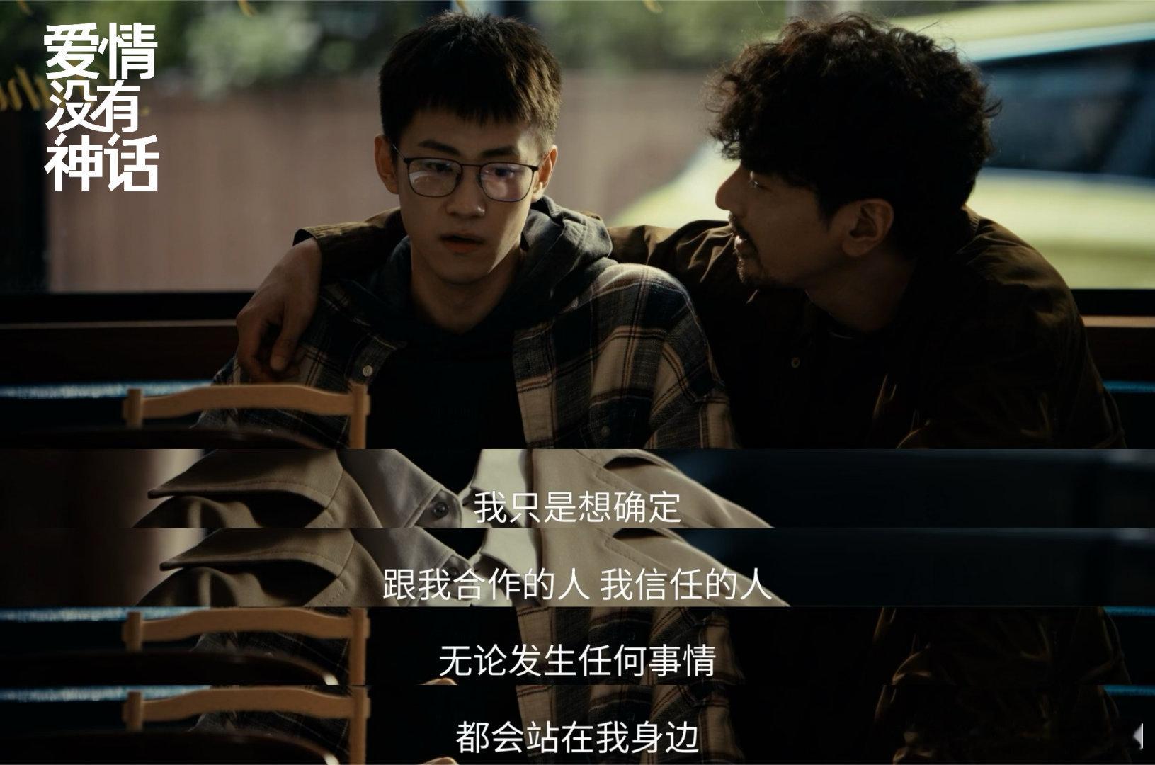 遇上这剧哪个男的都得赔半条命全员糟糕男没有例外，个个都在消耗与算计女生，看完彻底
