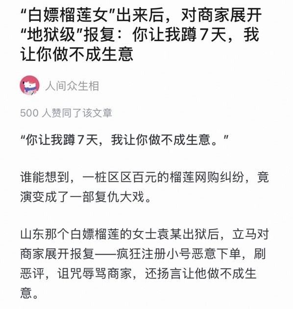 过于爆笑