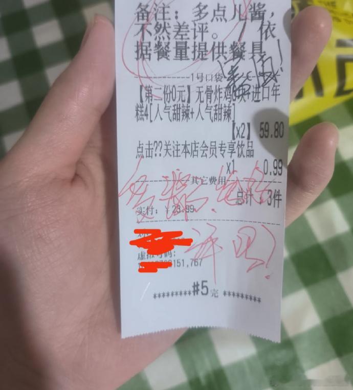 若商家回复含沙射影、语气不善，确有讽刺之意，影响消费体验，给差评合理；若只是玩笑