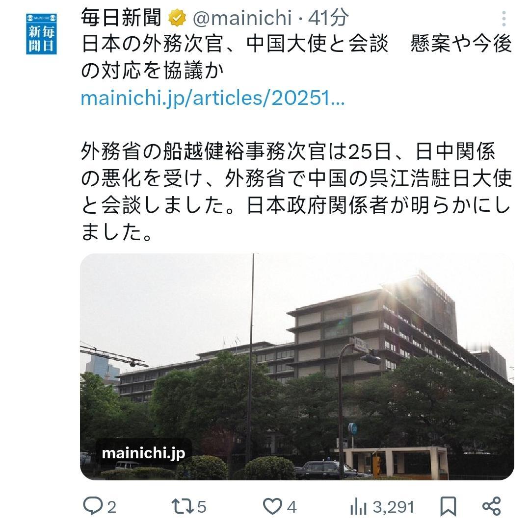 11月25日中午，根据日本《每日新闻》的报道，就在高市早苗和特朗普的通话之后，日