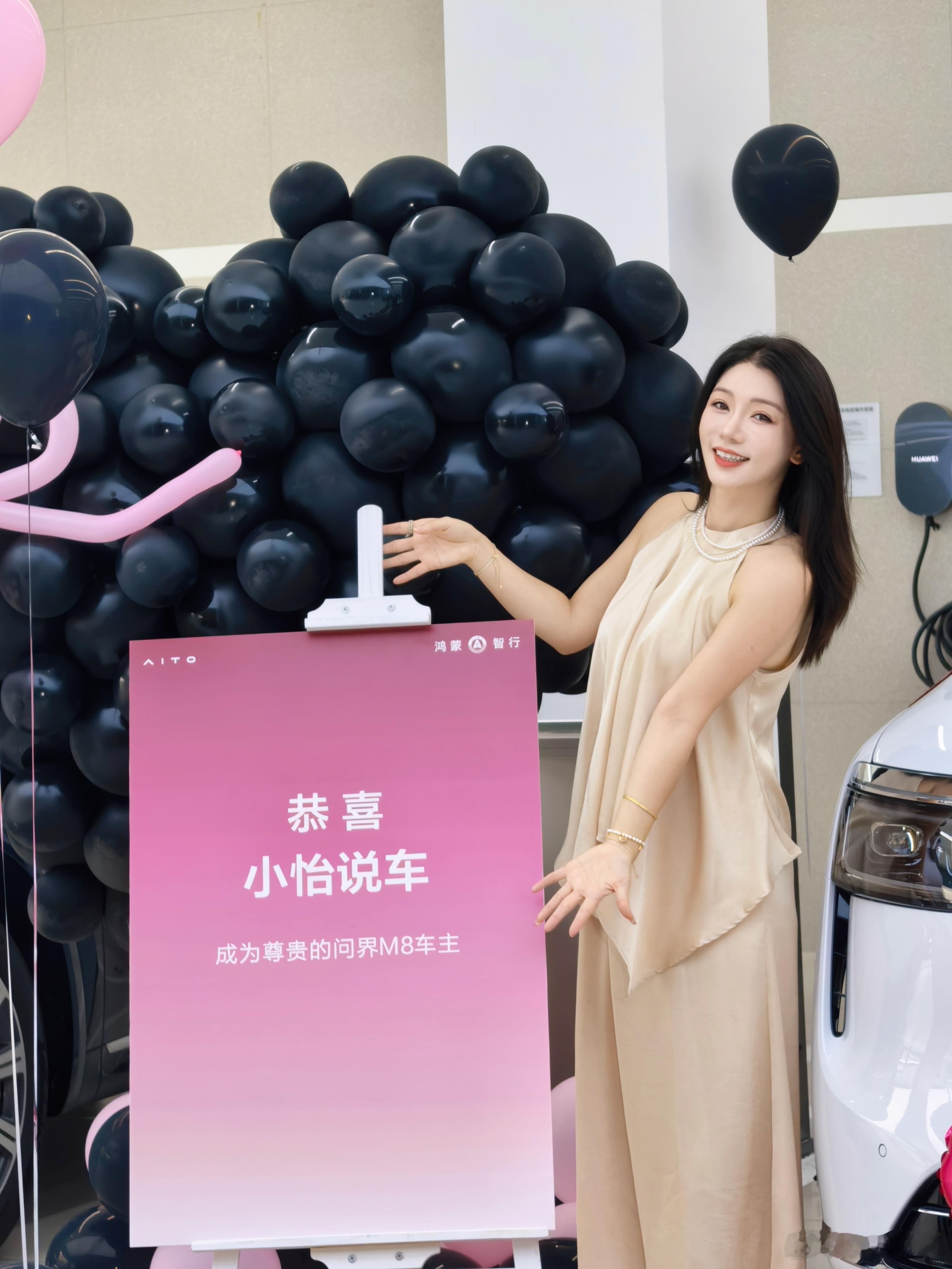 今天终于提走我的问界M8了🎉坐进车里直接哇塞，座椅不仅能折叠，而且又宽又软，