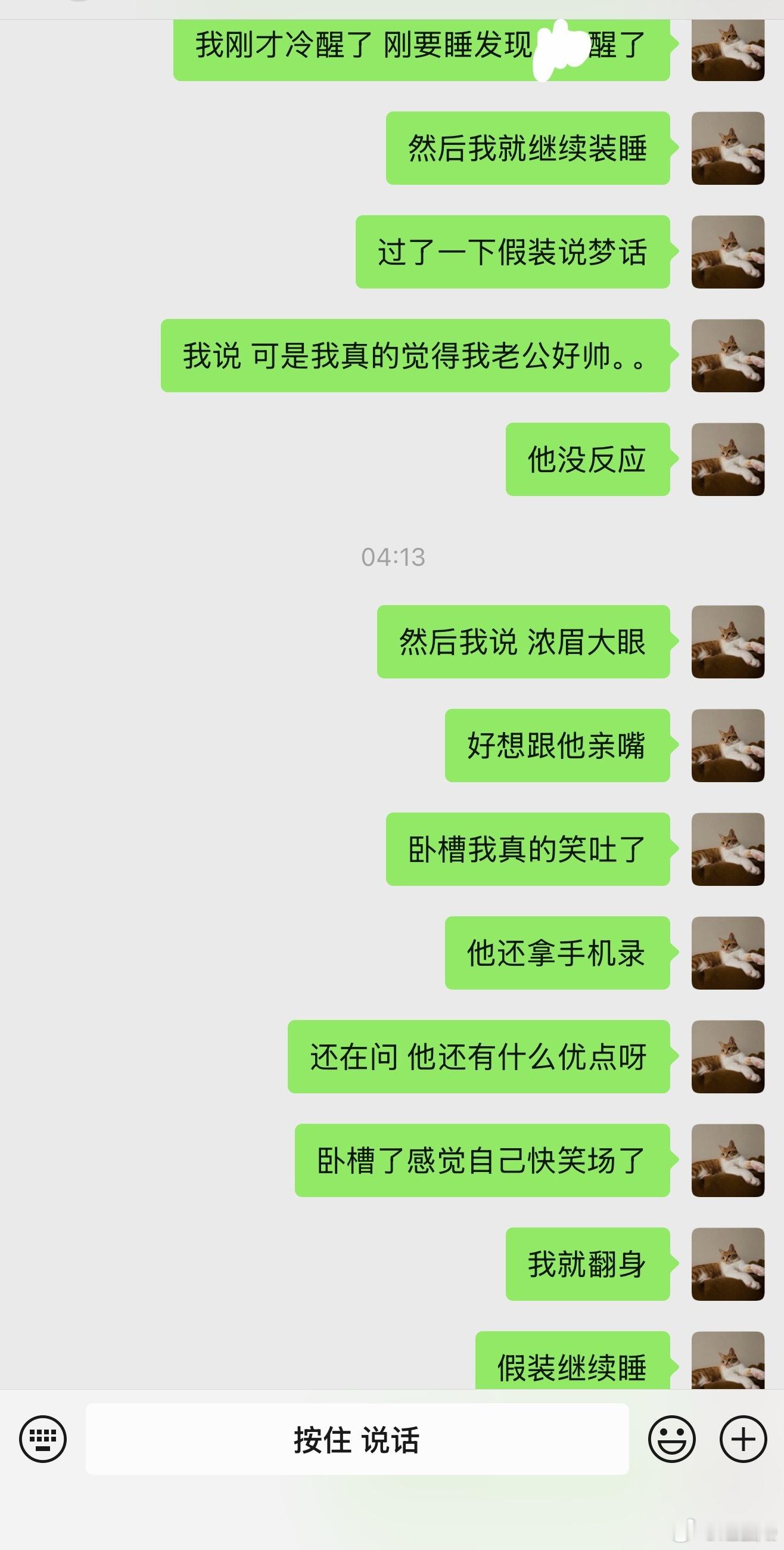 特别特别特别特别好笑。。。刚才我跟他说的时候他说你知道不你从来不会说有逻辑的
