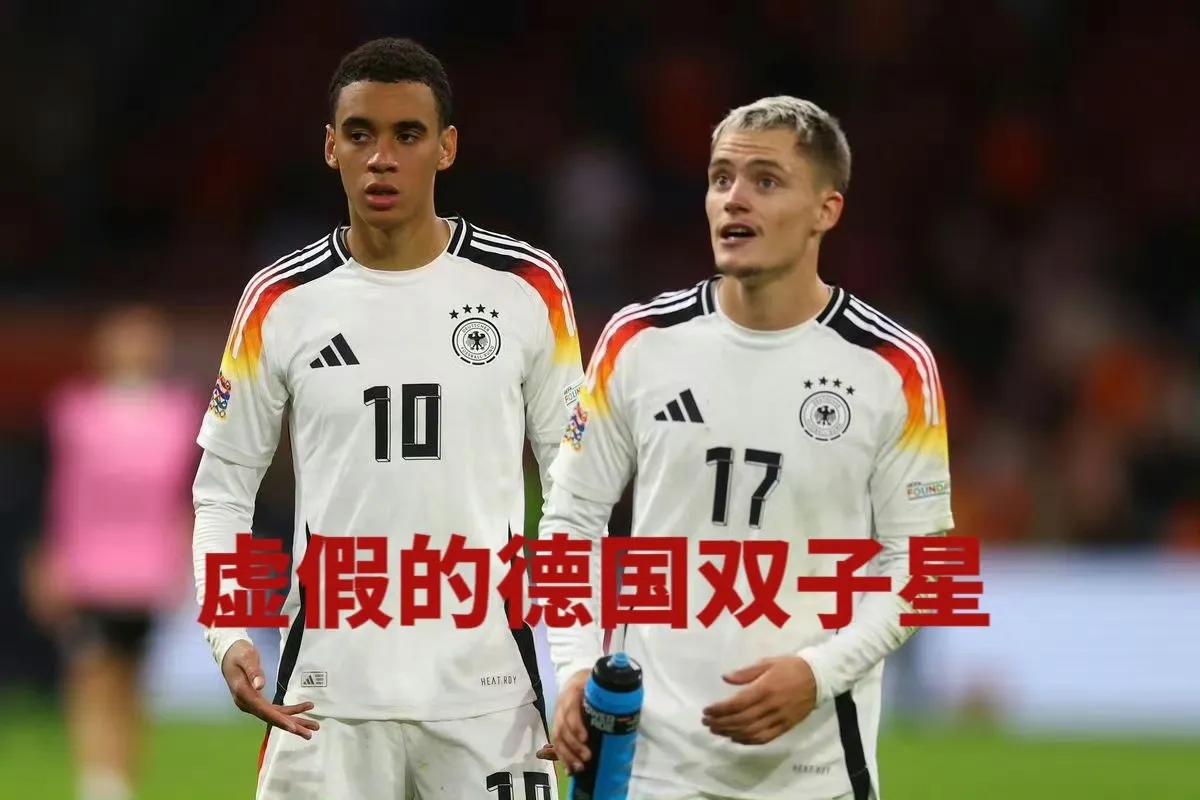 德国足球双子星真不行，未来两年再踢不出来得换人。穆西亚拉重伤一年，在拜仁毫无