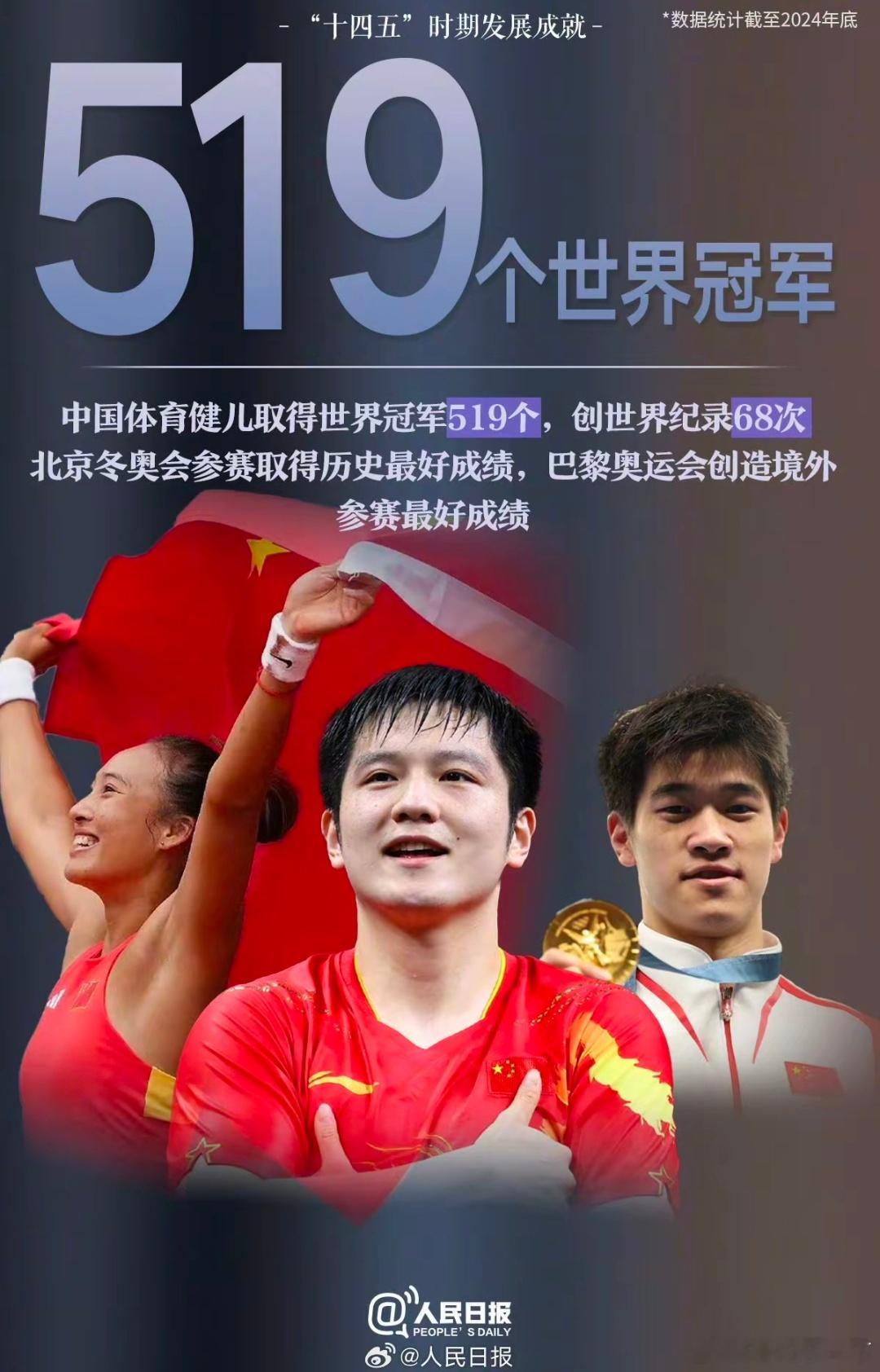 振——臂凌云，乒坛逐鹿锋芒耀世；文——思驭拍，网前博弈刚柔并济；展——翼突围，驰