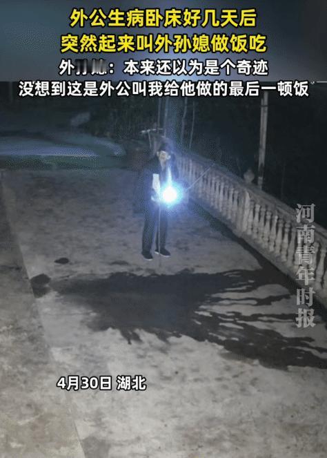 泪目了！湖北88岁外公病重数日，竟奇迹般下床要吃手擀面。外孙媳精心加了两个溏心蛋