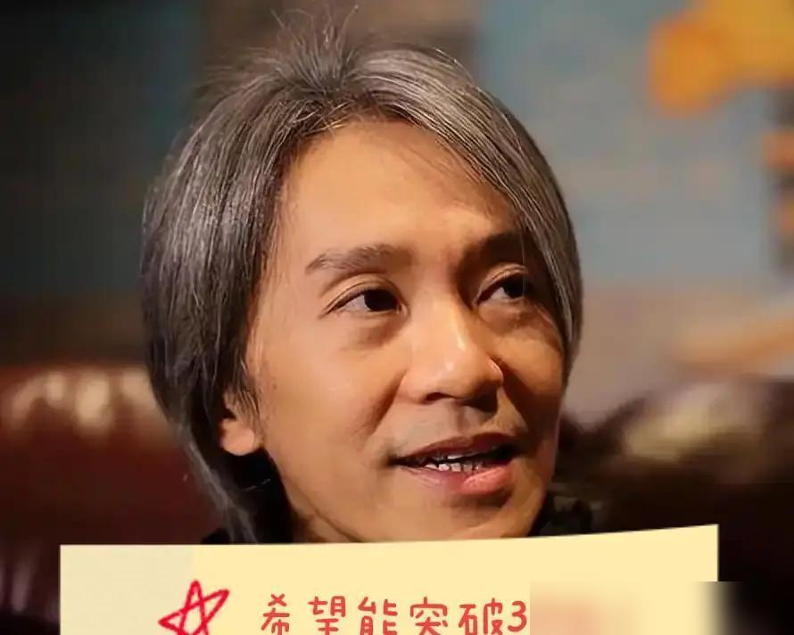 原来以为周星驰这次出山怎么也得奔着50亿去了，结果今天看了一眼猫眼的数据，官方直