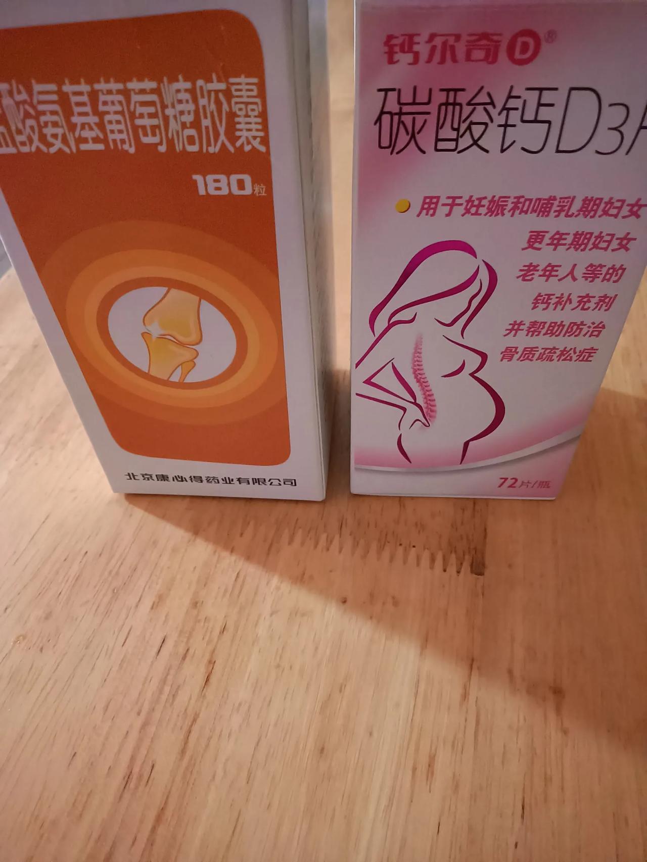 这太不可思议了！本来腿疼，吃这两个是来补钙的，居然把我的牙缝治好了，这是巧合，还