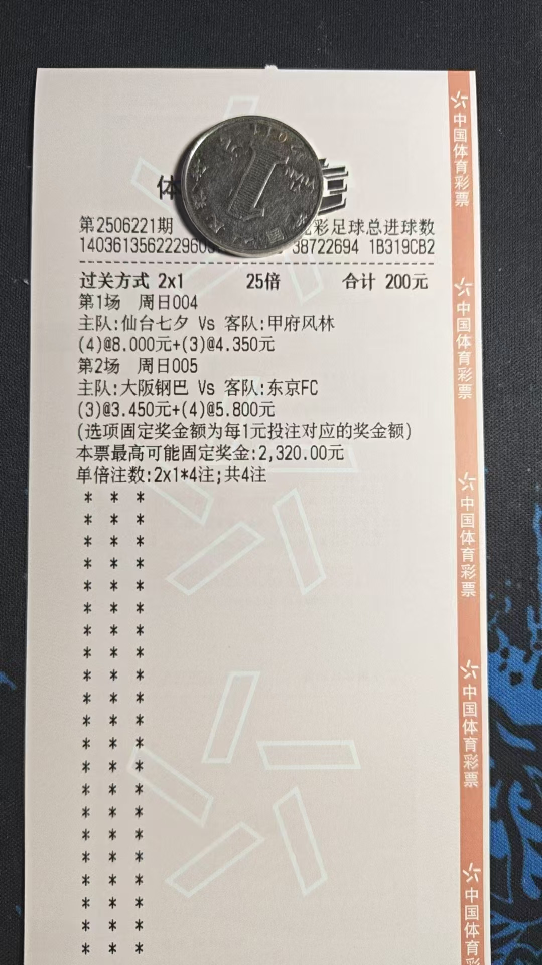 试试不一样的路