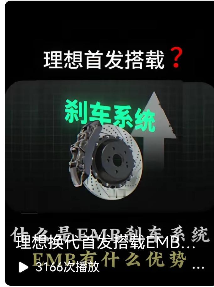 理想同学这次又搞出原创产品，真挺让人惊喜的。理想汽车一直以创新著称，这次的原创产