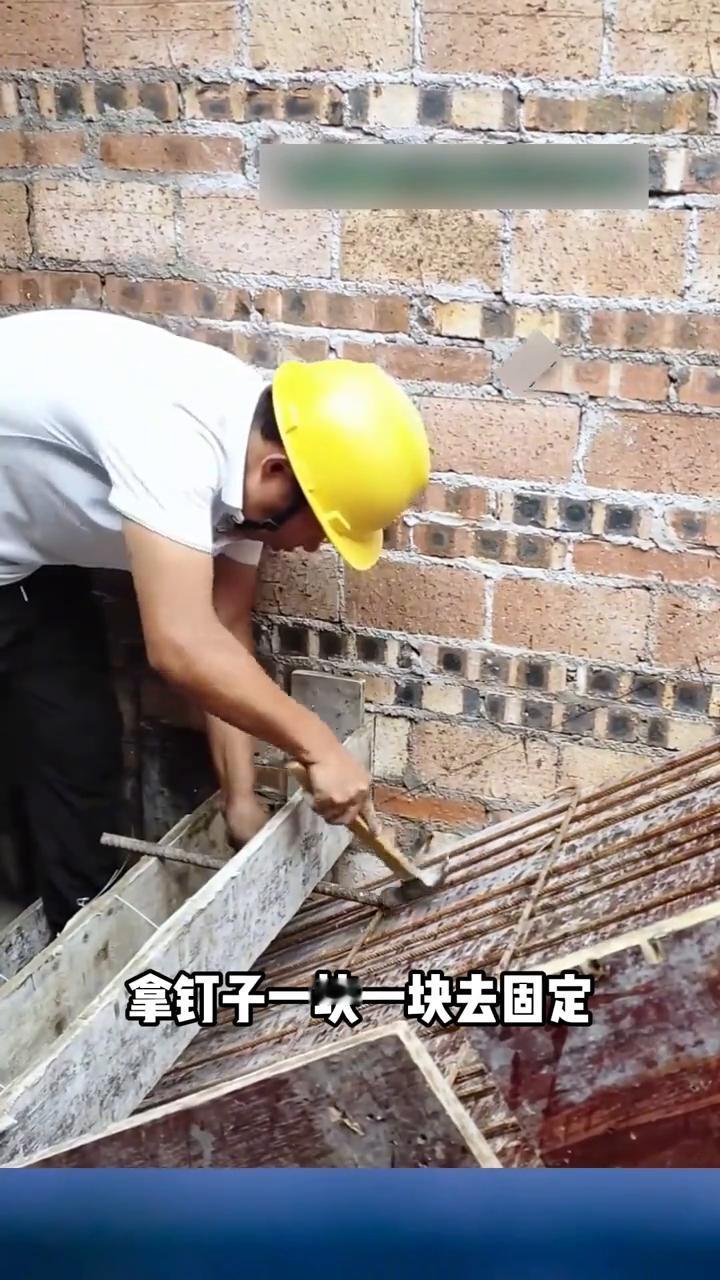 这就是为什么说木工是施工现场最聪明的工种。这个师傅做楼梯的时候没有按老一套拿钉
