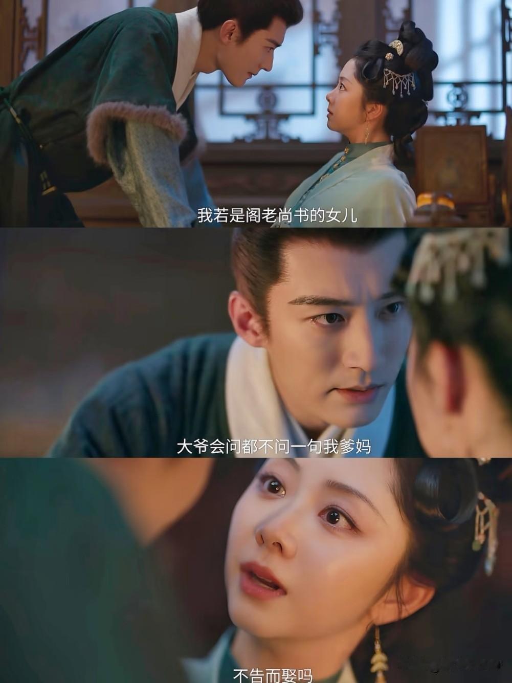 《兰香如故》很多人搞不懂，都想要编导电话号码。林锦岐为什么宁愿受一个丫鬟的气，