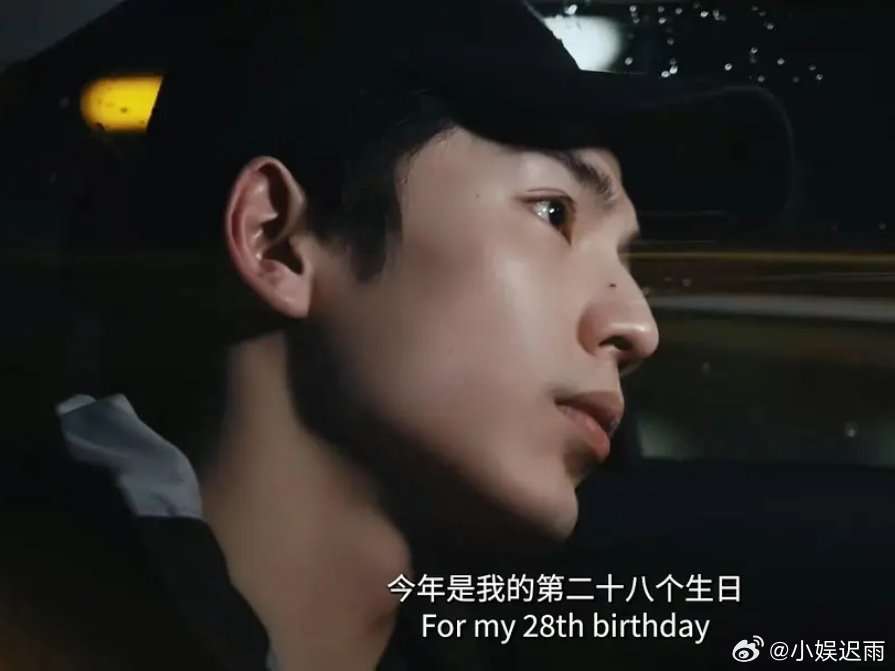 张凌赫卸妆了他已急哭