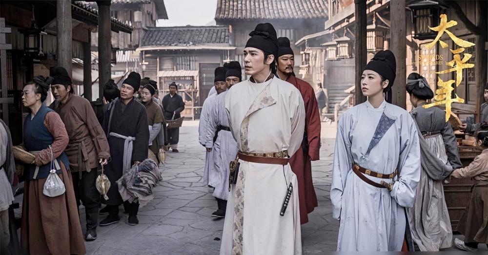 我终于悟了，《太平年》耗资3.5亿，不是拍给普通人看的。你打开电视，前四集，3