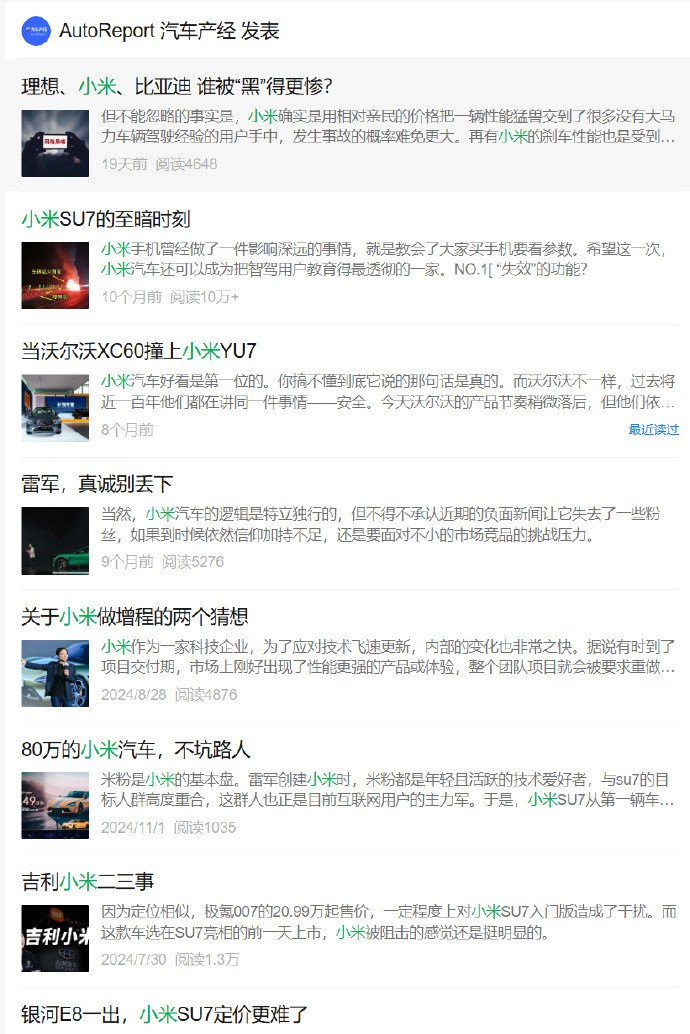 看了下，500万不亏