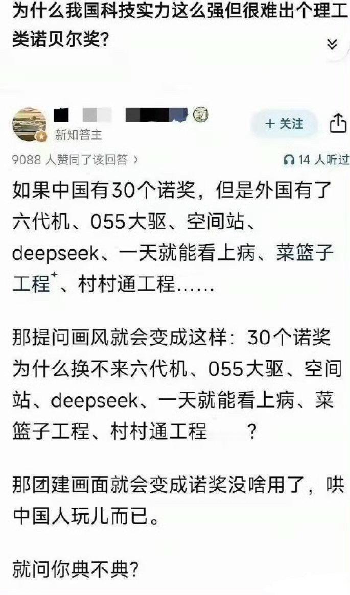 为什么现在还有人缠着炸药奖不放呢？最开始的时候老诺可能只是觉得自己杀孽太重，所