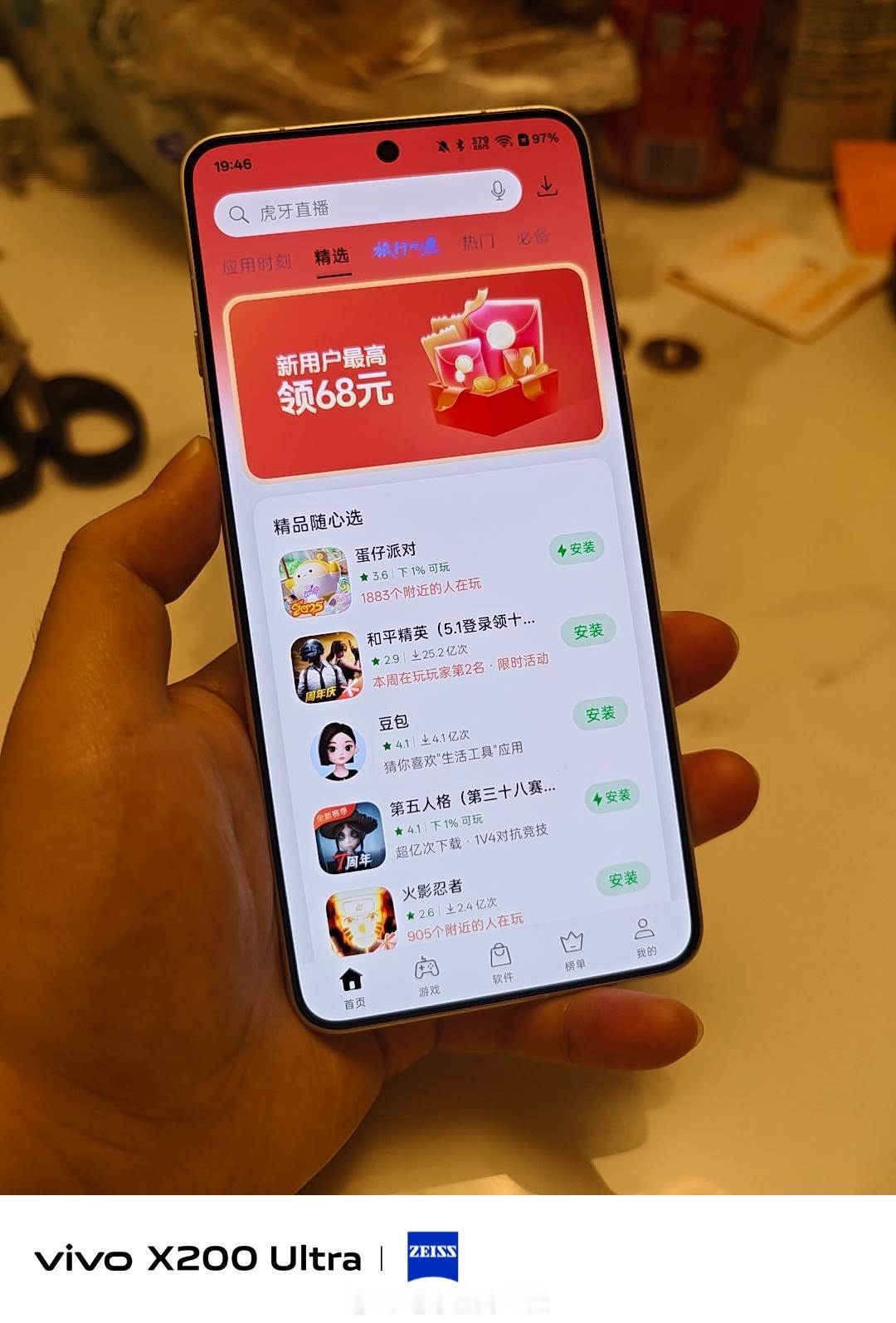 还没拿到多久呢…这个应用商店就成缩略了，重启APP才好我是真没见其他手机有这情况