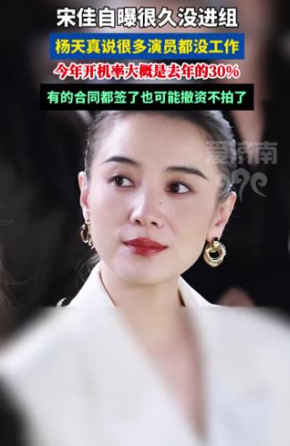 一个极其暴利的行业，老百姓逐渐清醒过来了。不想再白白养活一群只拿高片酬、却交不出