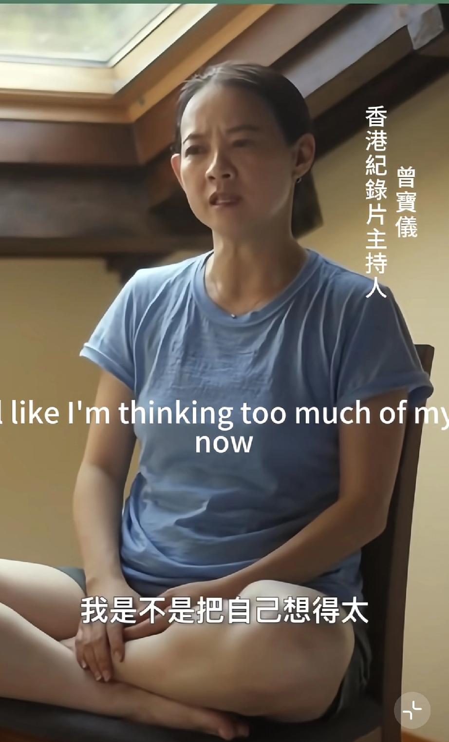 曾宝仪断崖式衰老，胸部下垂，有种老奶奶的即视感!3月21日，曾宝仪接受媒体采