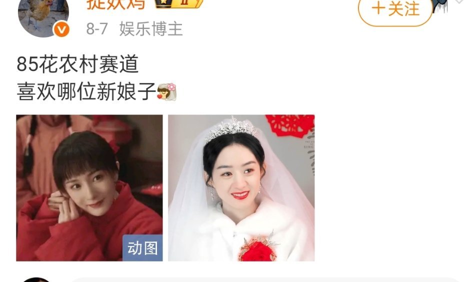 那我还是觉得赵丽颖更好看，看着更自然​​​