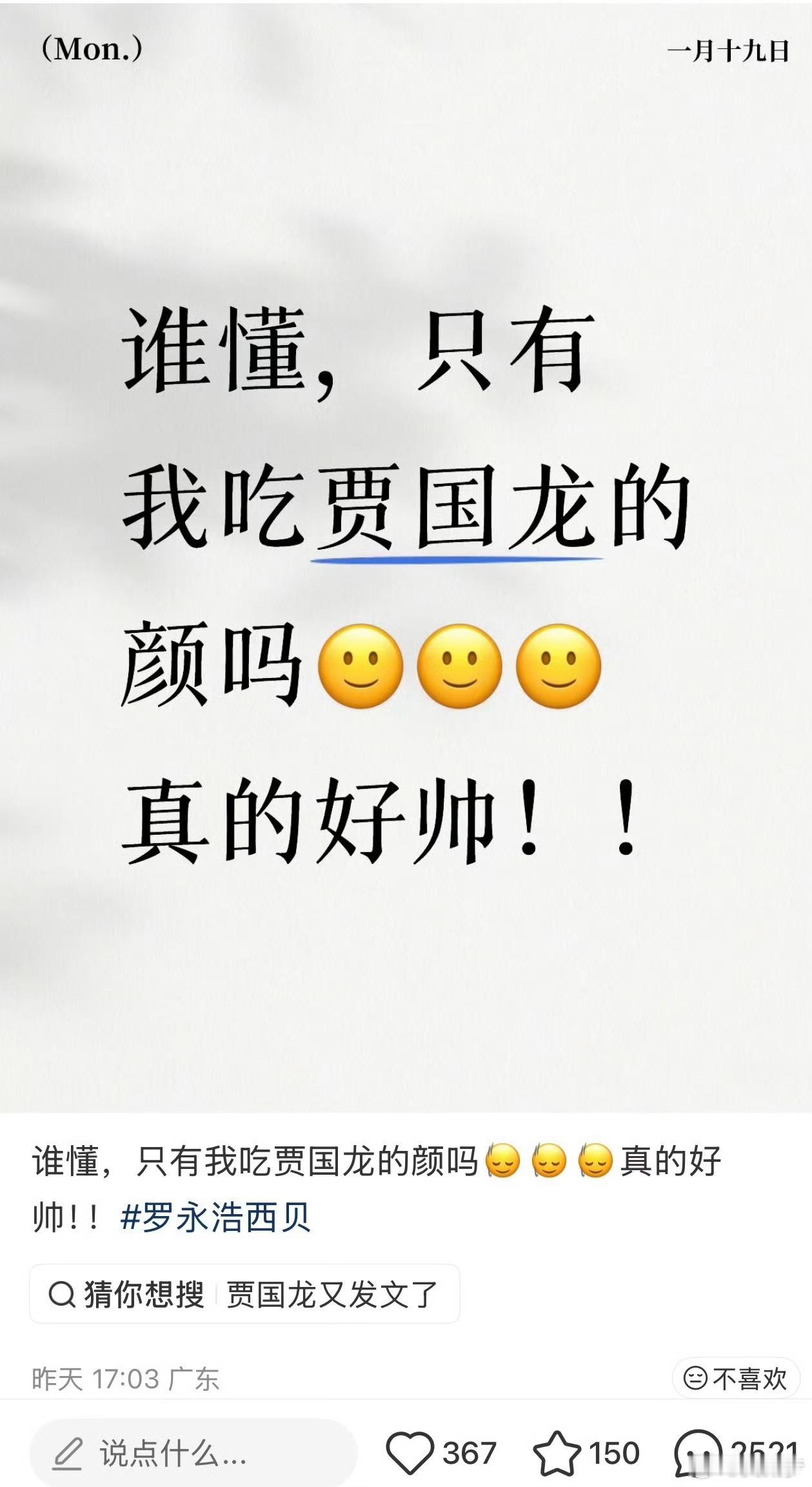 ？？西贝的瓜吃到现在这个是最让我想不到的