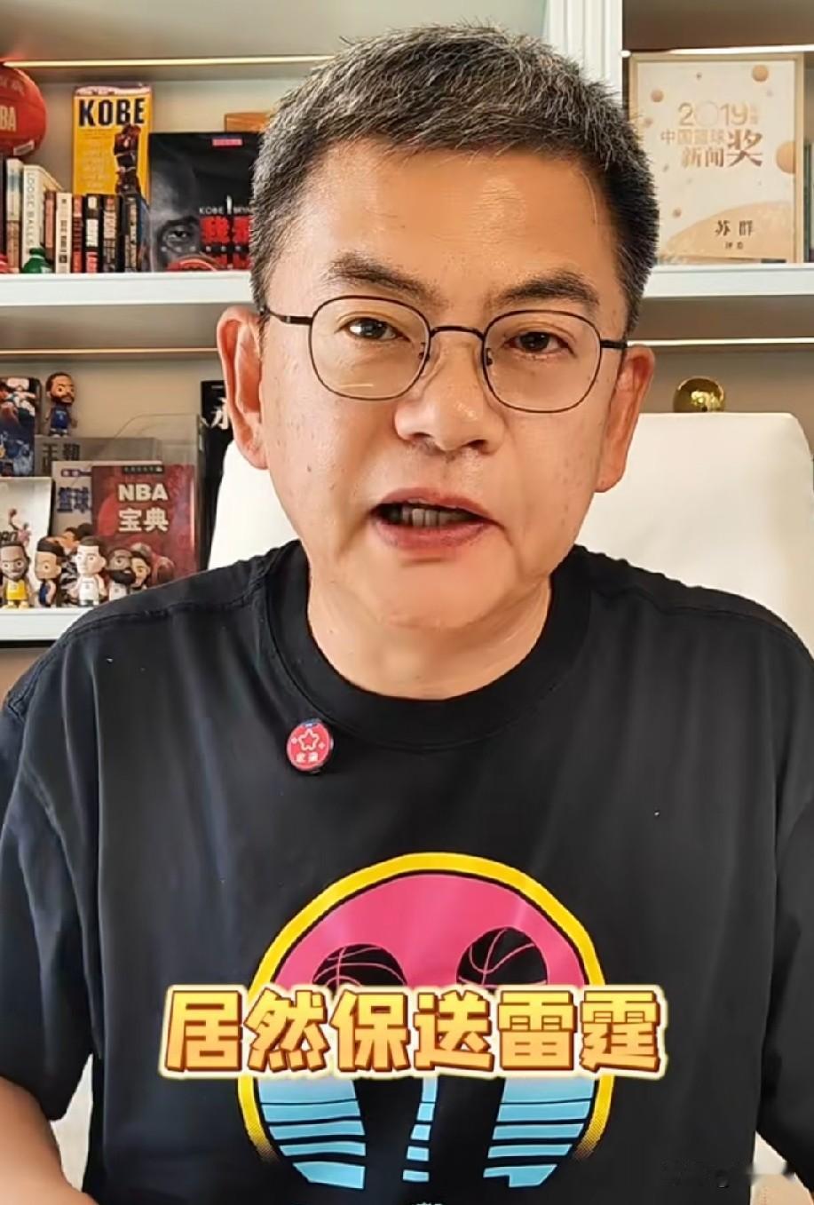 你怎么看？苏群谈亚历山大：“大家不喜欢雷霆，主要还是因为，雷霆小球市，没多少