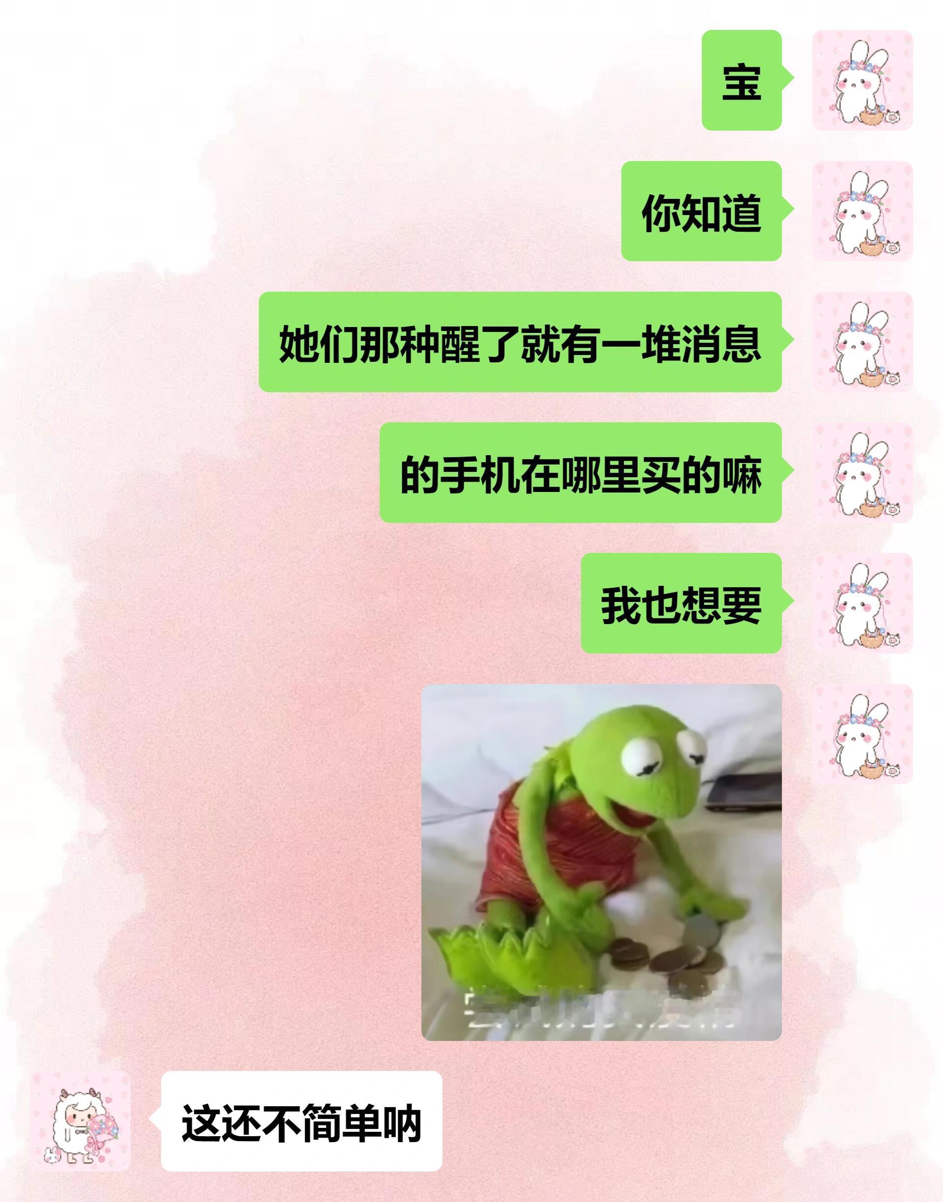 励志做一个很有梗的女人​​​