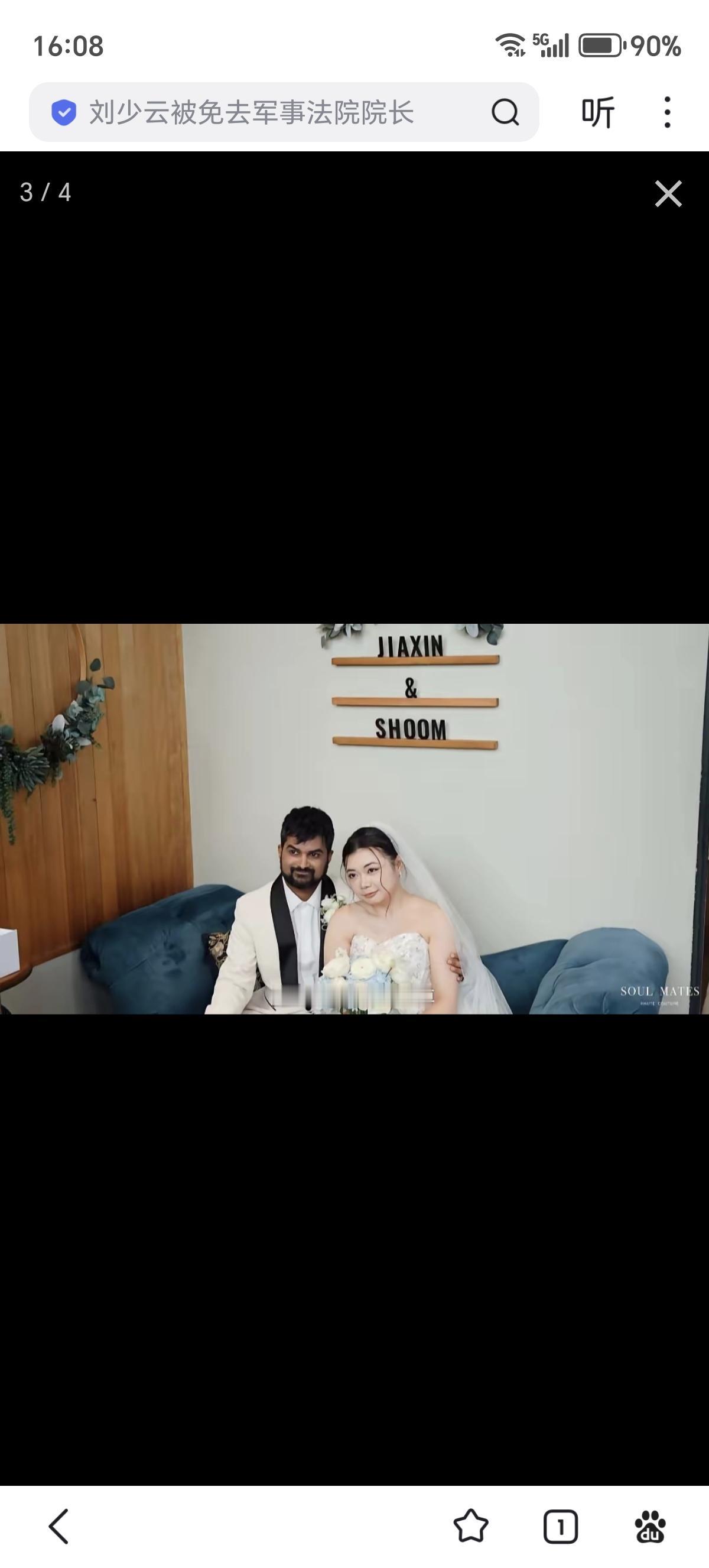 从未料到，我会爱上一个印度男孩”！中国女生在西雅图留学时，认识了一名印度男生，