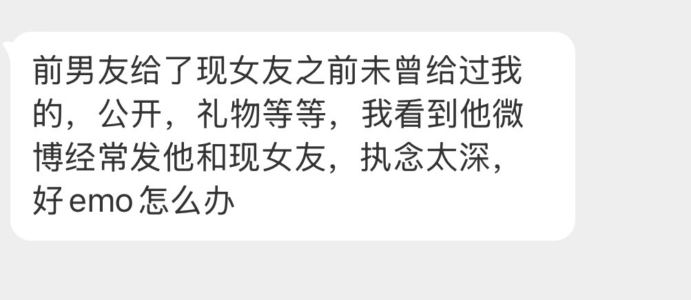 应该怎么走出来啊？