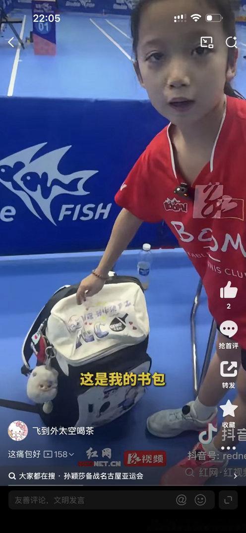 孩子们都把孙颖莎当榜样了[抱抱][抱抱][抱抱]，看的我心软软的孙颖莎​