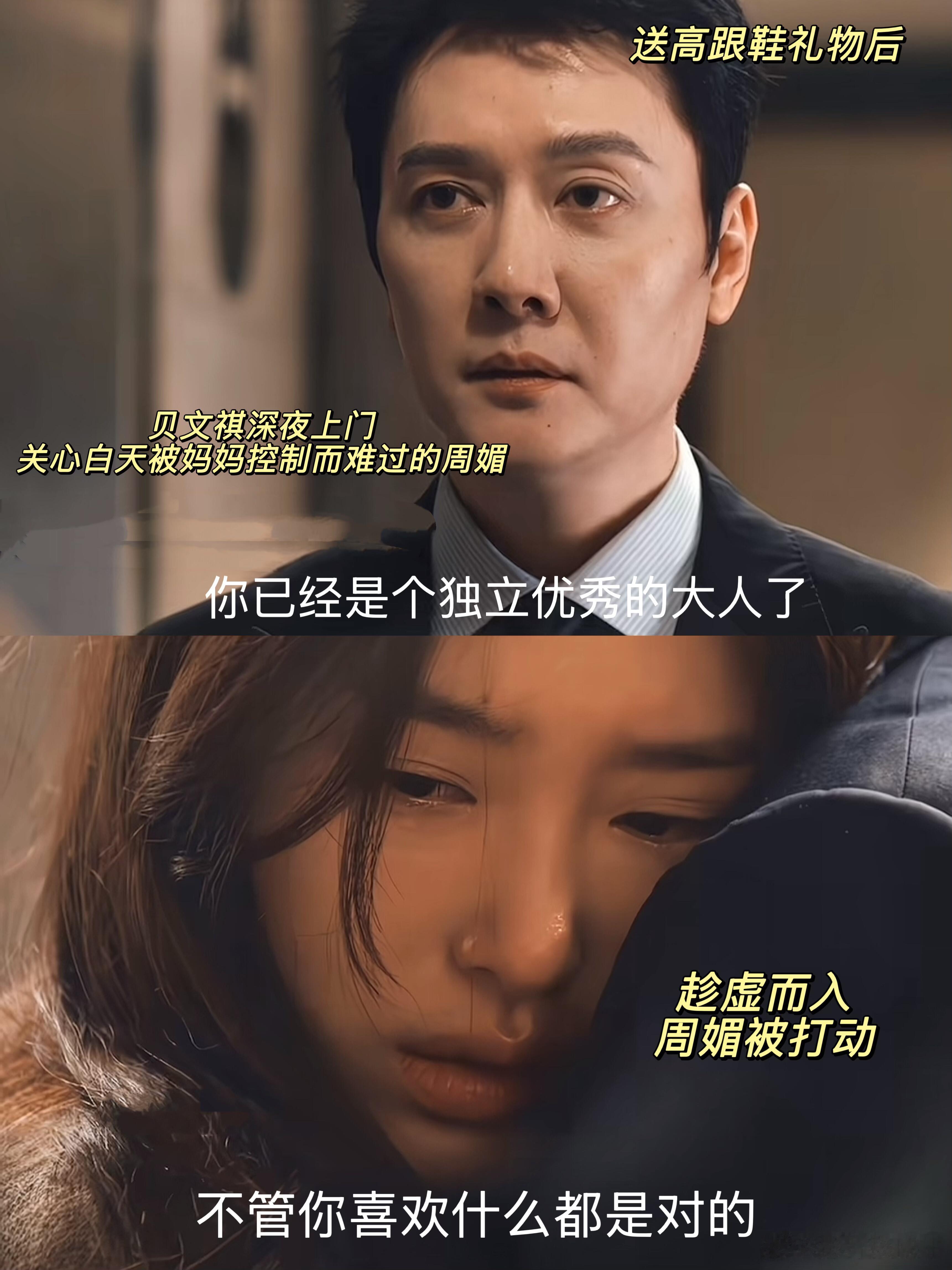 1集3对全分没1对真分爱情没有神话追剧直接代入自己，谁的感情里没经历过这几种模样